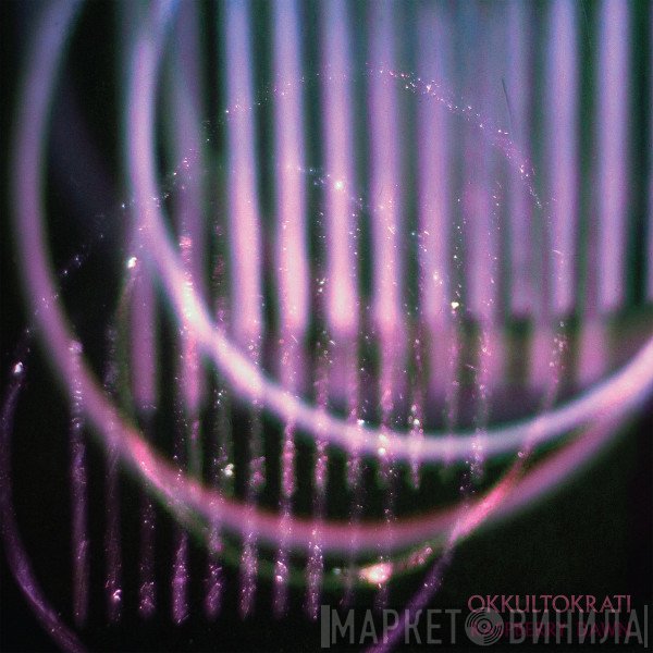 Okkultokrati  - Raspberry Dawn