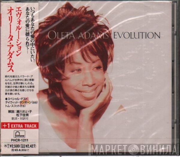 Oleta Adams  - Evolution
