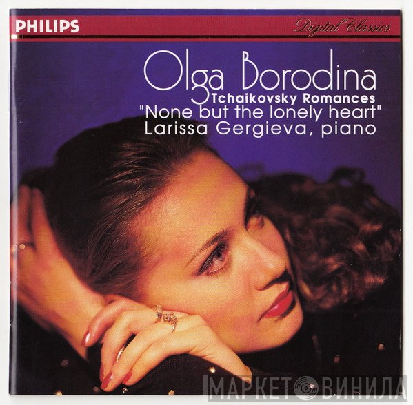 Olga Borodina, Pyotr Ilyich Tchaikovsky, Larissa Gergieva - None But The Lonely Heart (Tchaikovsky Romances)