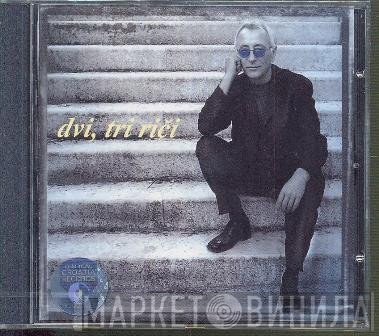Oliver Dragojević - Dvi, Tri Riči