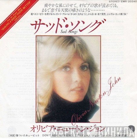 Olivia Newton-John = Olivia Newton-John  - サッド・ソング = Sad Songs