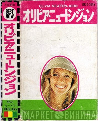 Olivia Newton-John  - Best Now