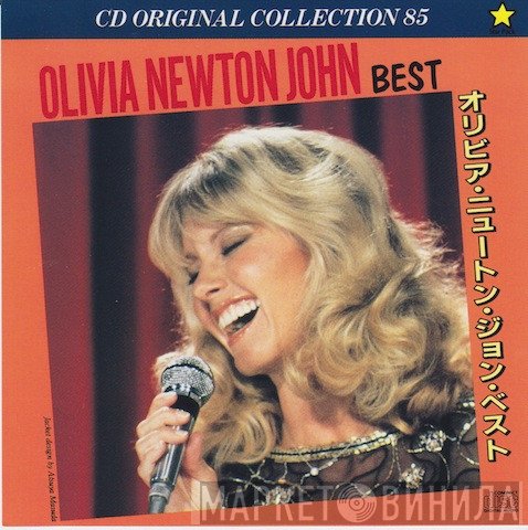 Olivia Newton-John  - Best