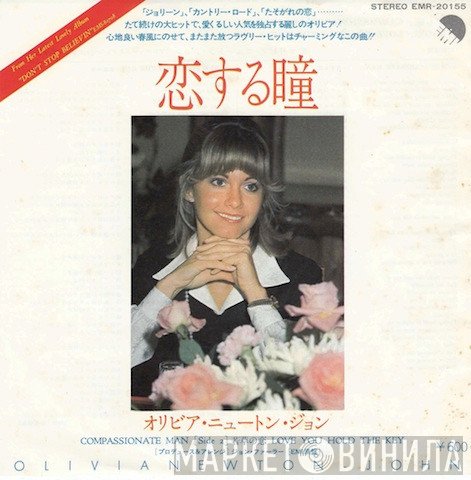 Olivia Newton-John  - Compassionate Man = 恋する瞳