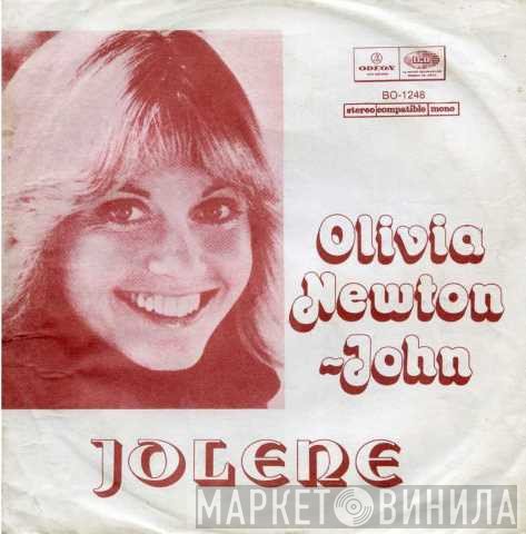 Olivia Newton-John  - Jolene