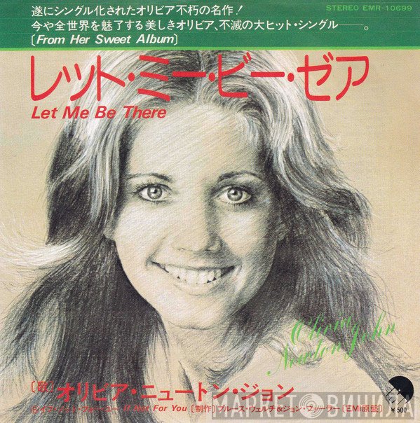 Olivia Newton-John  - Let Me Be There
