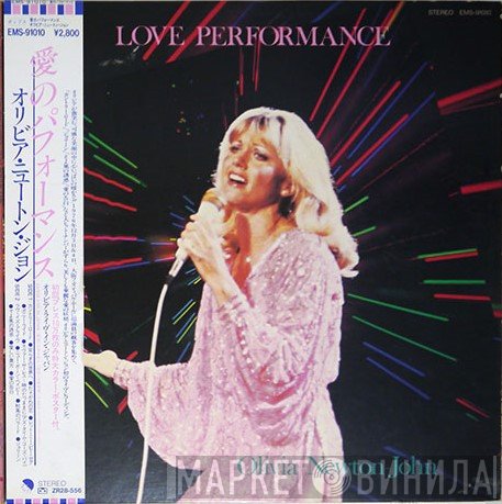 Olivia Newton-John  - Love Performance