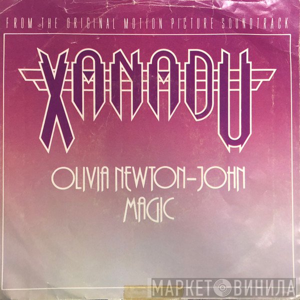 Olivia Newton-John  - Magic