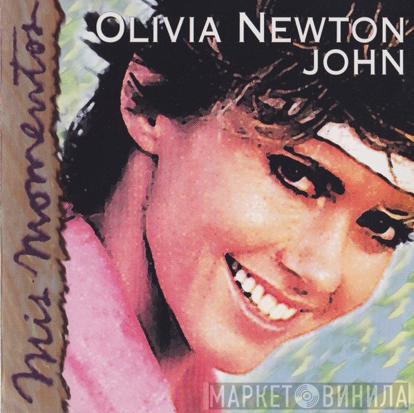 Olivia Newton-John  - Mis Momentos