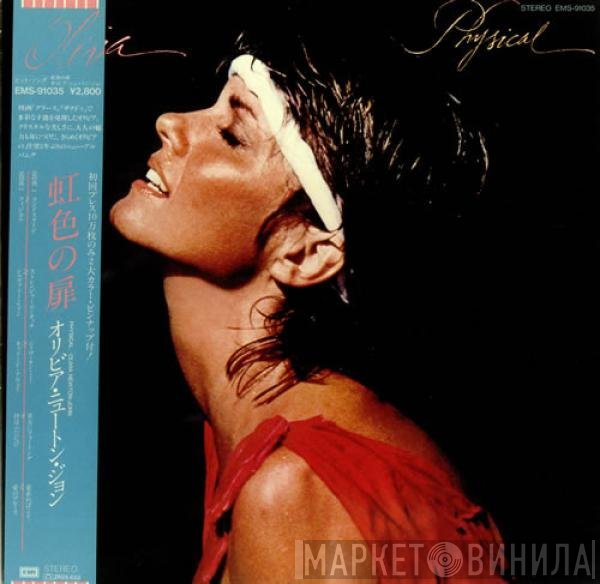 Olivia Newton-John  - Physical