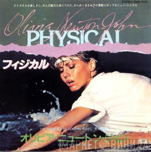 Olivia Newton-John  - Physical