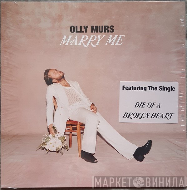 Olly Murs - Marry Me