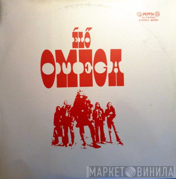 Omega   - Élő Omega