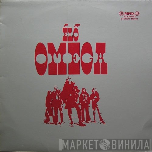 Omega   - Élő Omega