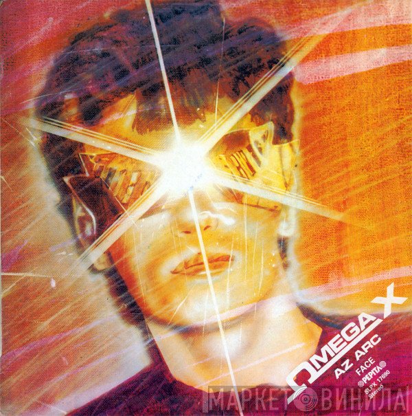 Omega   - Az Arc