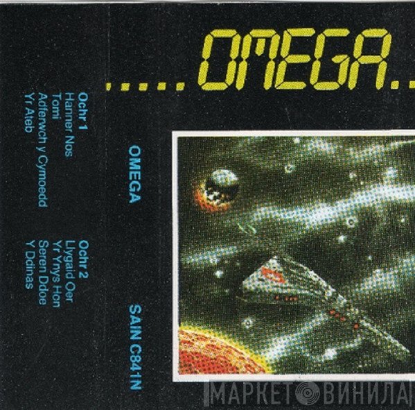 Omega   - Omega