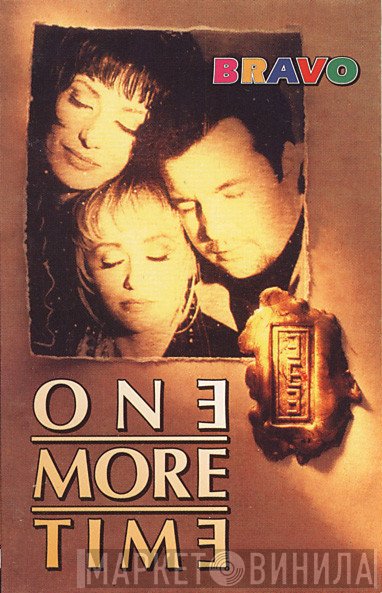 One More Time  - One More Time