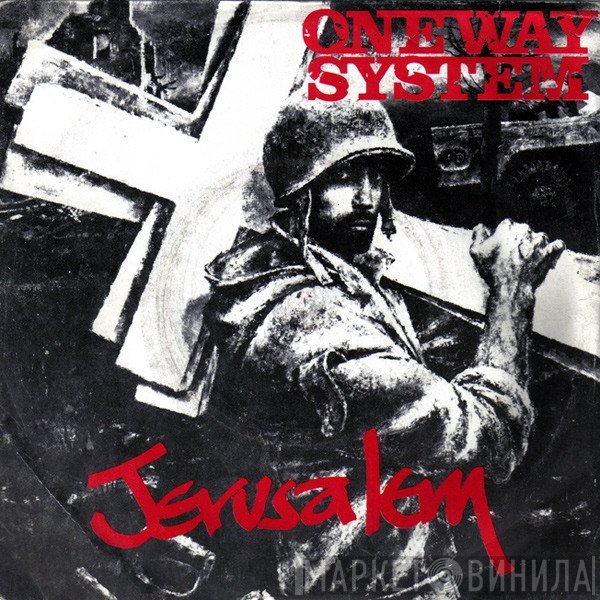 One Way System  - Jerusalem