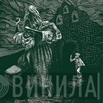 Oneida  - The Human Factor