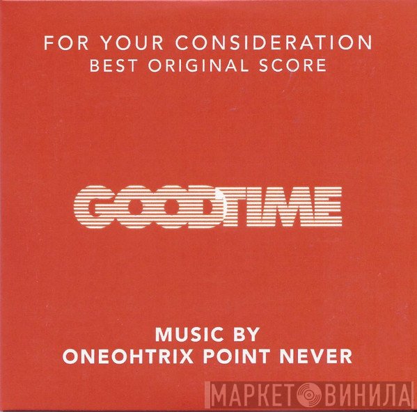 Oneohtrix Point Never  - Good Time