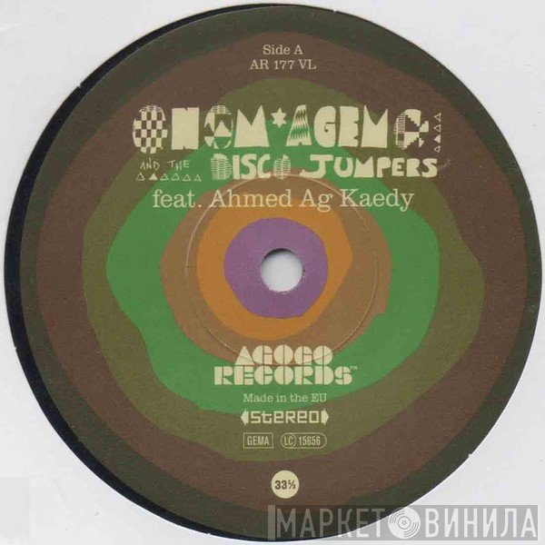 Onom Agemo And The Disco Jumpers, Ahmed Ag Kaedy - Akalin