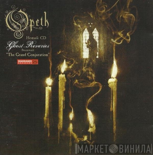 Opeth  - Ghost Reveries