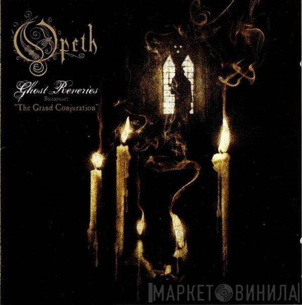 Opeth  - Ghost Reveries