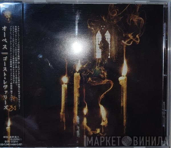 Opeth  - Ghost Reveries