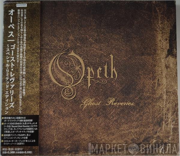 Opeth  - Ghost Reveries