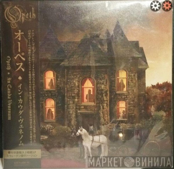 Opeth  - In Cauda Venenum