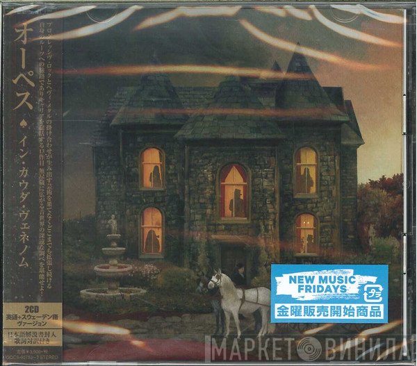 Opeth  - In Cauda Venenum