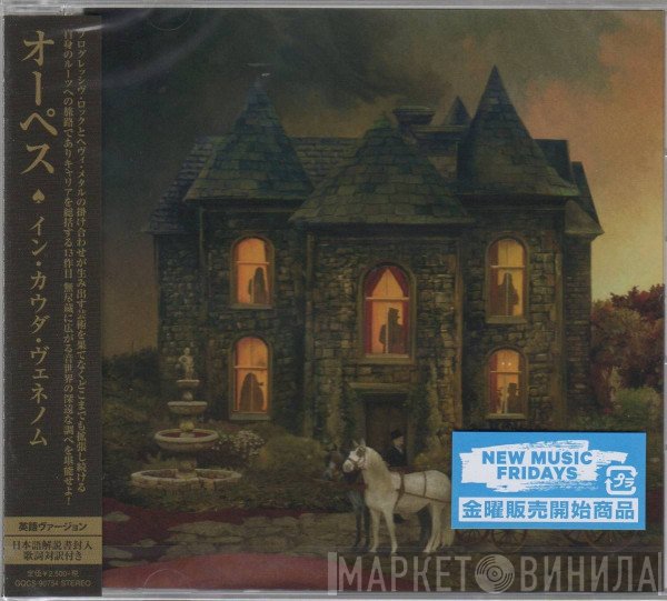 Opeth  - In Cauda Venenum