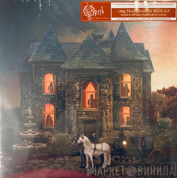 Opeth  - In Cauda Venenum