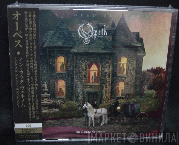 Opeth  - In Cauda Venenum