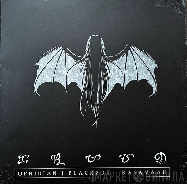 Ophidian - Blackbox Kasamaan