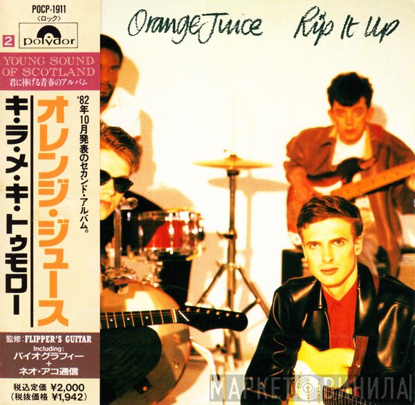 Orange Juice   - Rip It Up