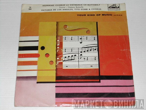 Orchestra Del Teatro Dell'Opera Di Roma, Victoria De Los Angeles, Tito Gobbi, Coro Del Teatro Dell'Opera Di Roma - Humming Chorus Madama Butterfly