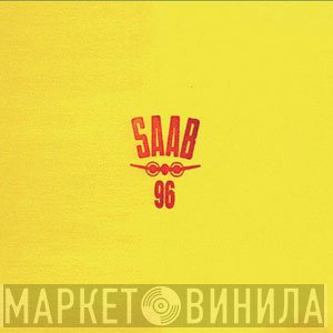 Orchestra Guacamole - SAAB 96 EP