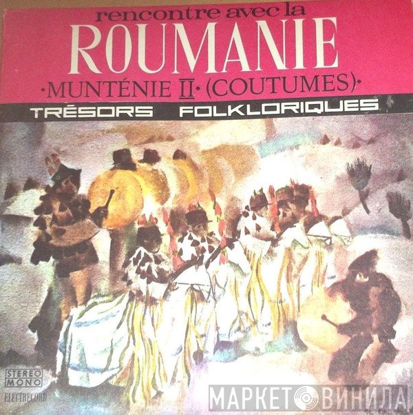Orchestra Paraschiv Oprea - Munténie II (Coutumes)