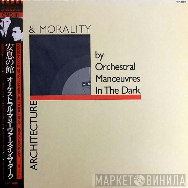 Orchestral Manoeuvres In The Dark  - Architecture & Morality