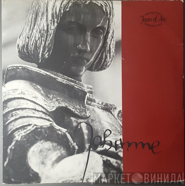 Orchestral Manoeuvres In The Dark - Joan Of Arc