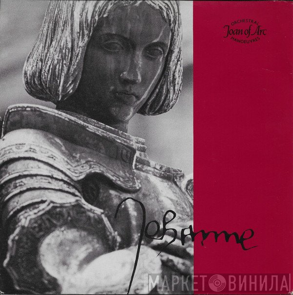 Orchestral Manoeuvres In The Dark - Joan Of Arc
