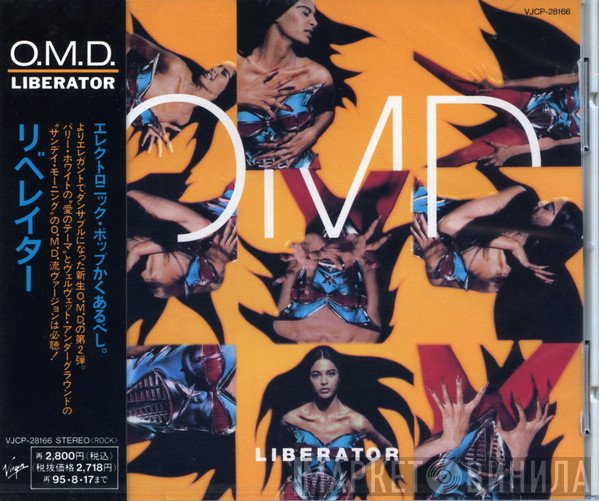 Orchestral Manoeuvres In The Dark  - Liberator