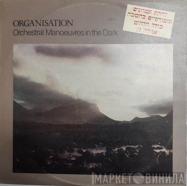 Orchestral Manoeuvres In The Dark  - Organisation
