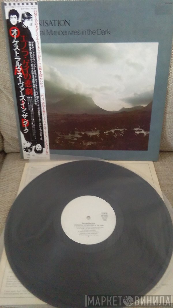 Orchestral Manoeuvres In The Dark  - Organisation