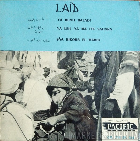 Orchestre Skandrani - Laïd