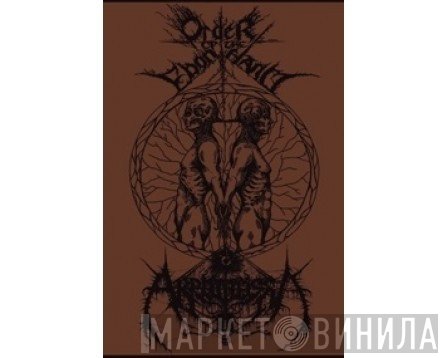 Order Of The Ebon Hand, Akrotheism - Behold The Sign Of A New Era / Generation Of Vipers