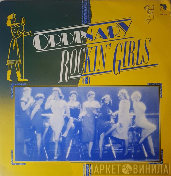  - Ordinary Rockin' Girls