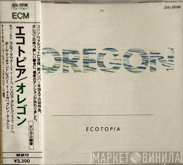 Oregon  - Ecotopia