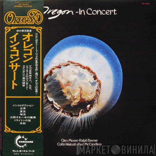 Oregon  - In Concert